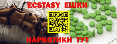 марки nbome Лесосибирск