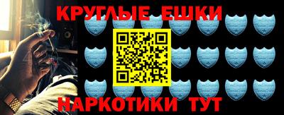 прущие грибы Ливны