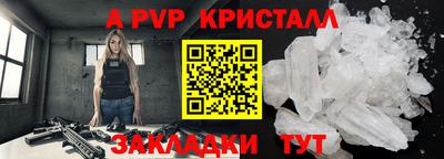 прущие грибы Ливны