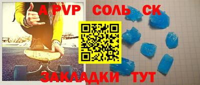 альфа пвп VHQ Ликино-Дулёво
