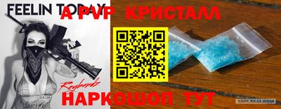 альфа пвп VHQ Ликино-Дулёво