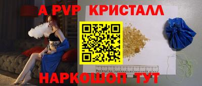 альфа пвп VHQ Ликино-Дулёво