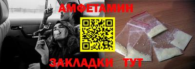 прущие грибы Ливны