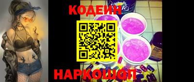 прущие грибы Ливны