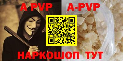 альфа пвп VHQ Ликино-Дулёво