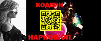 прущие грибы Ливны