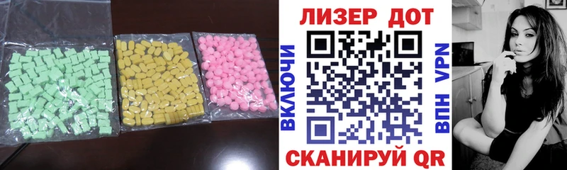 где можно купить наркотик  Ишимбай  LSD-25 экстази ecstasy 