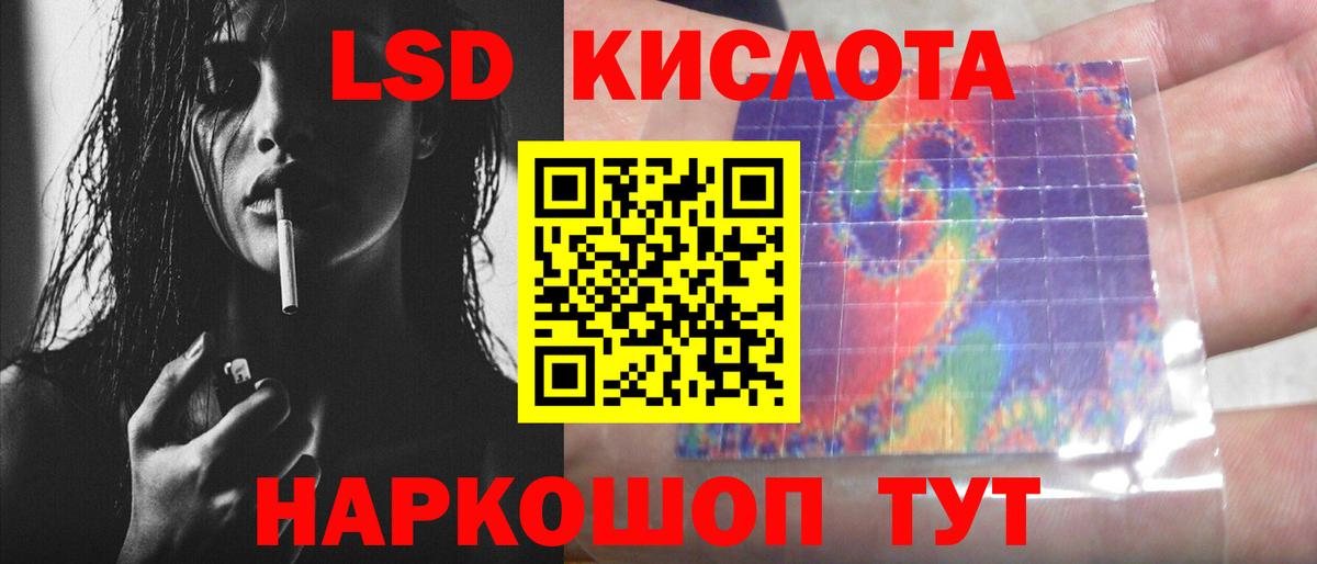 ЛСД экстази ecstasy Ишимбай