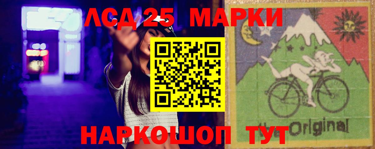 Ишимбай  ЛСД экстази ecstasy  LSD-25 экстази кислота  Вход с VPN 