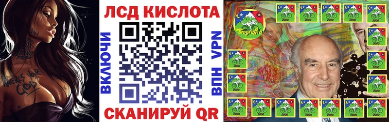 Марки NBOMe 1,8мг  Ишимбай 
