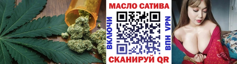 Дистиллят ТГК вейп  Ишимбай 